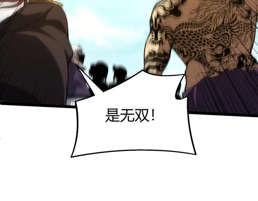 第79话 天命传承183
