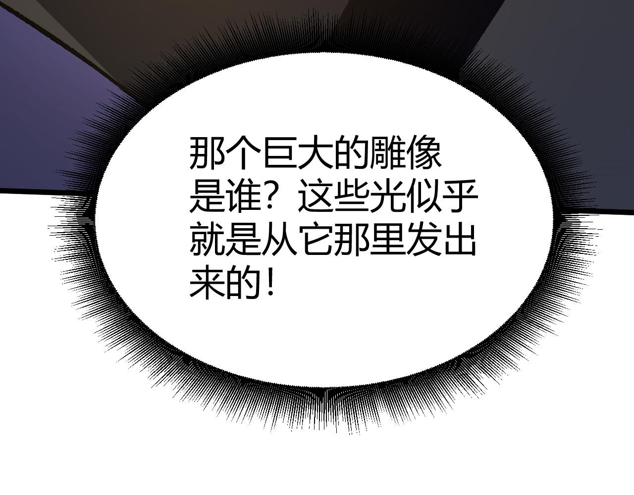 第44话 洞庭奇遇101