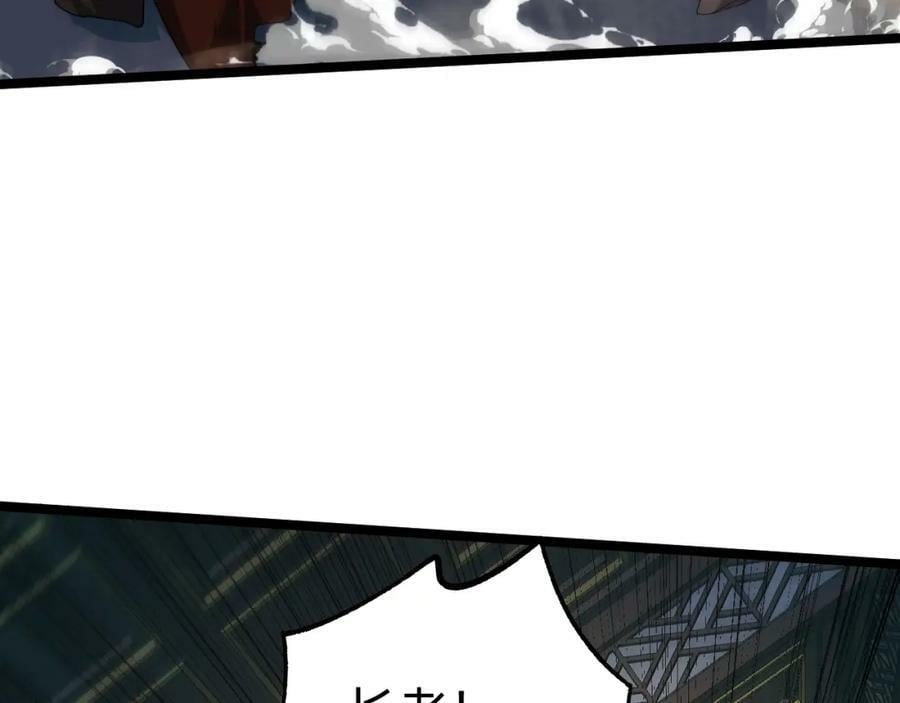 第73话 星罗殿大危机115