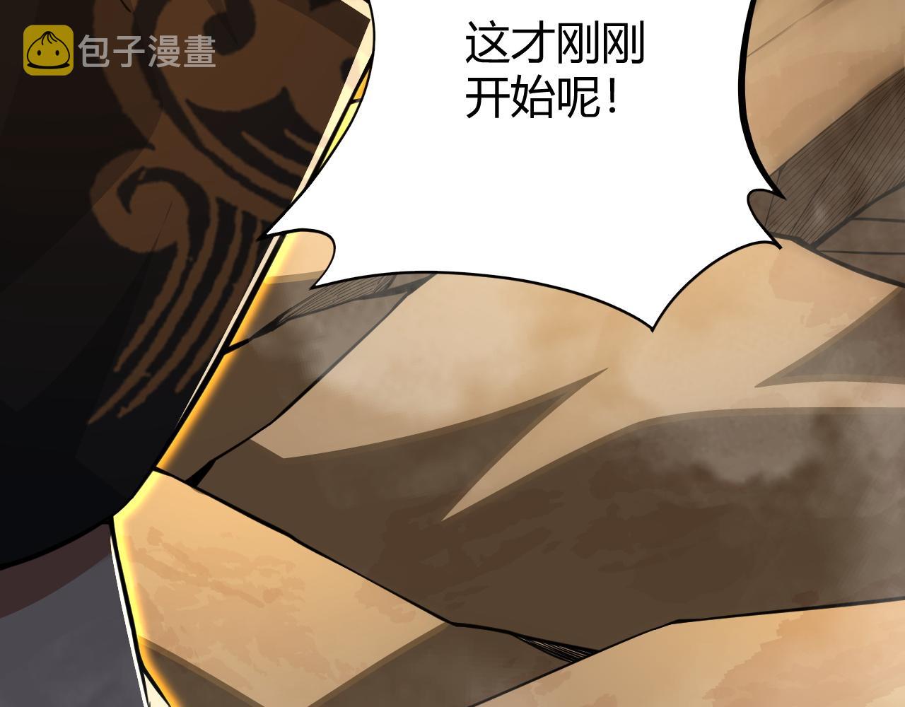 第32话 交好？！46