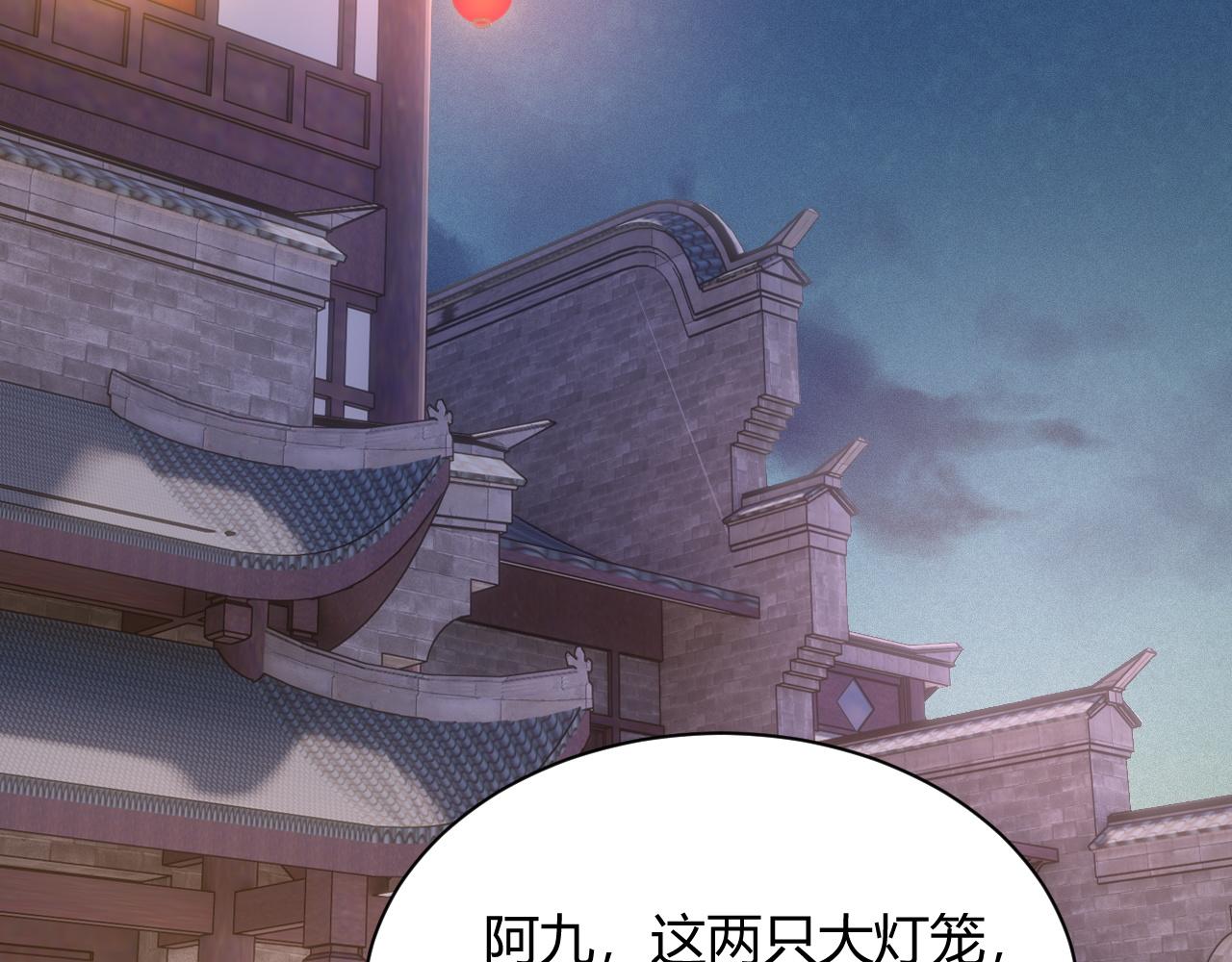 第26话 庆功宴148