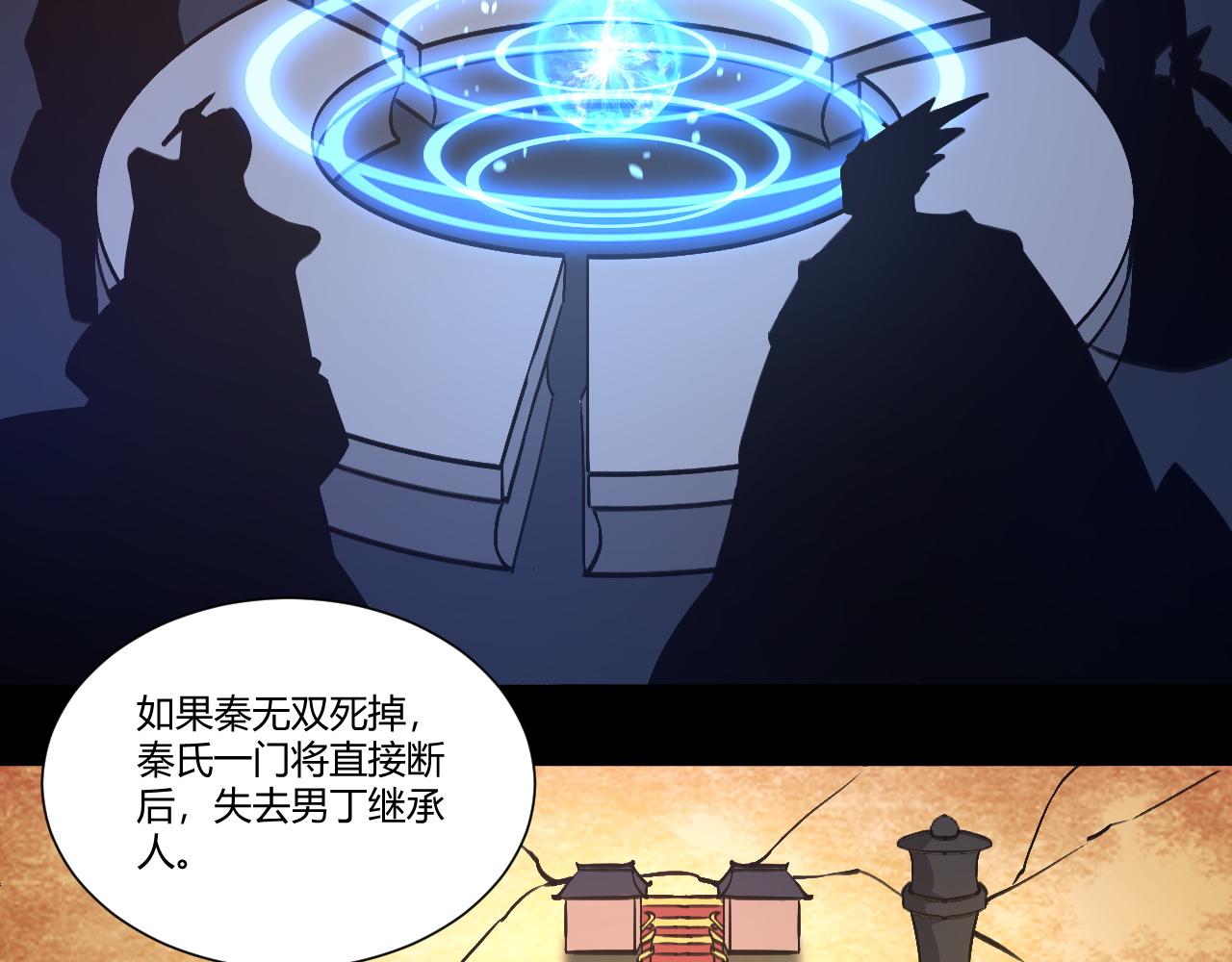 第1话 重生复活再战一世！180