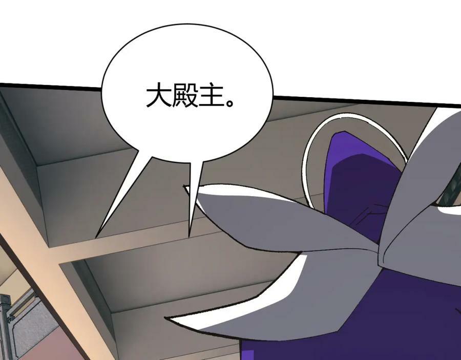 第61话 一骑绝尘87