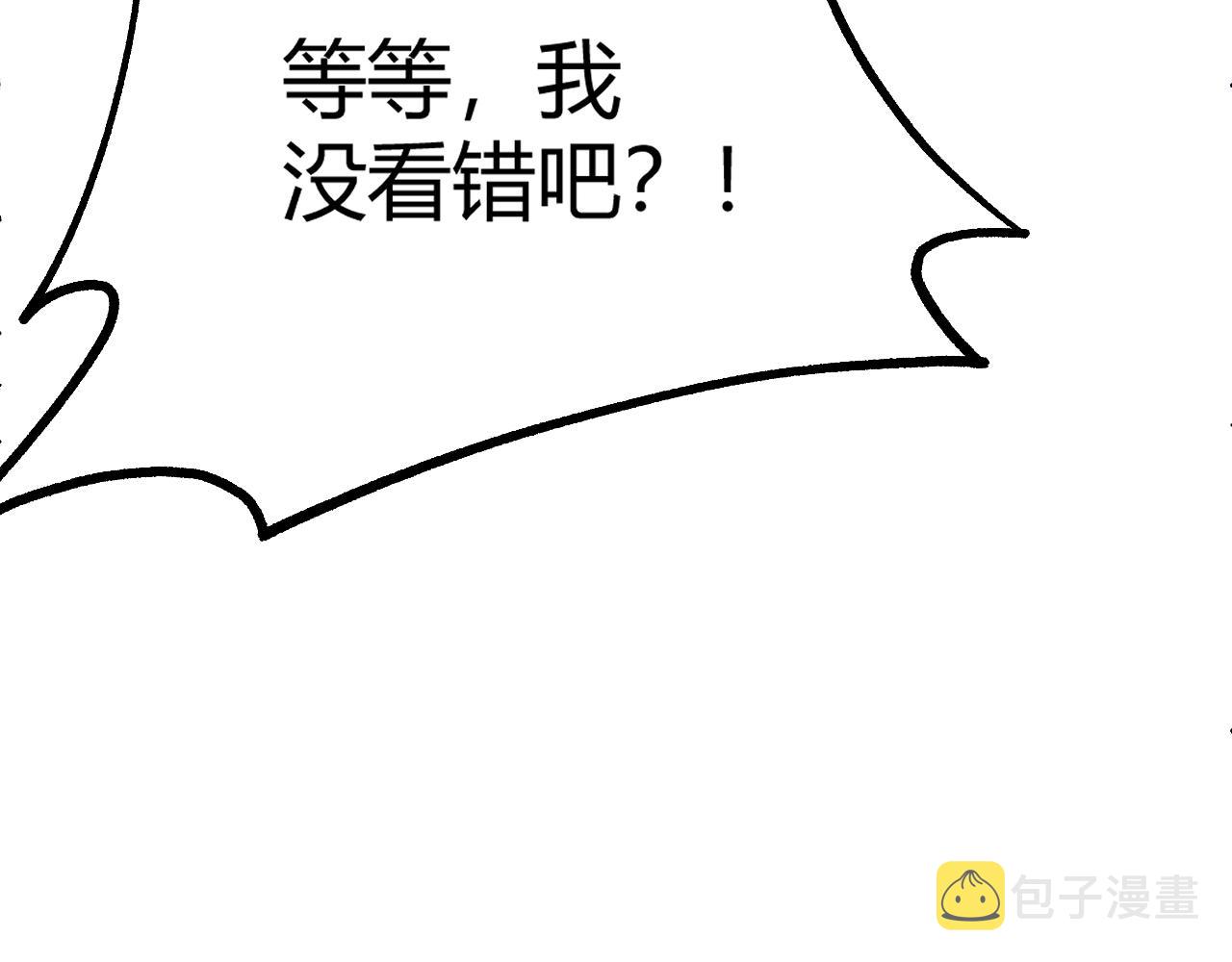 第41话 武圣召见3