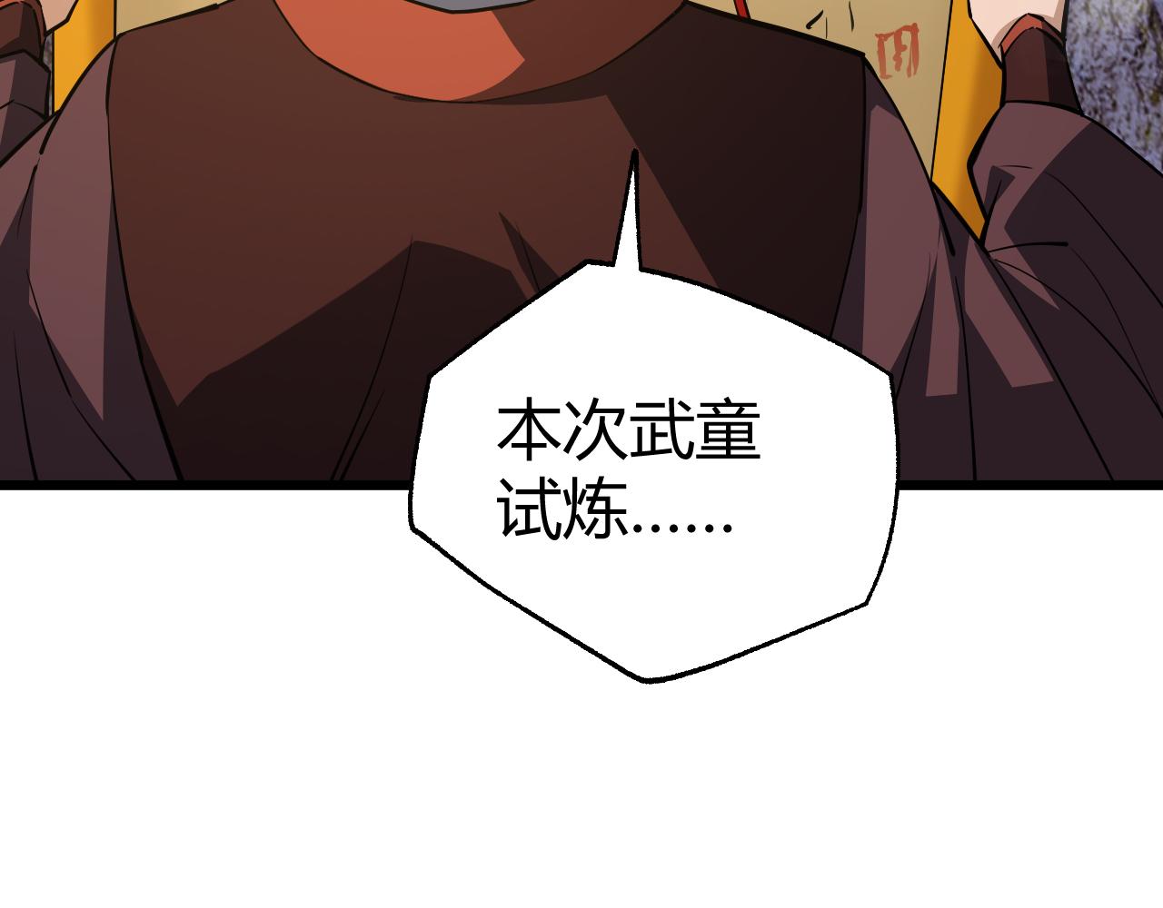 第43话 最大的危机158