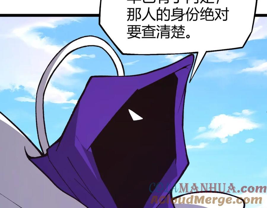 第80话完结篇 等你已久128