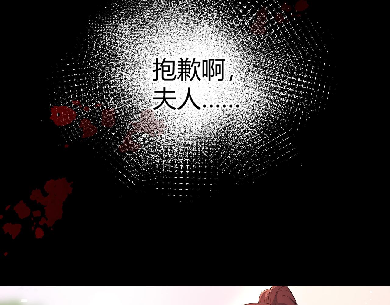 第21话 秦无双登场！2