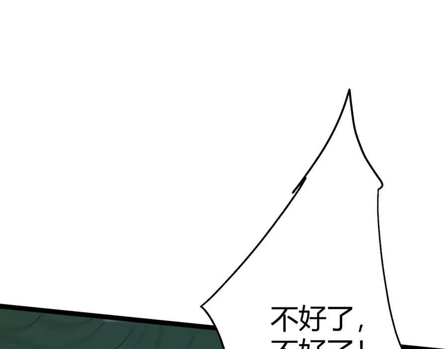 第68话 震惊全场的一击！173