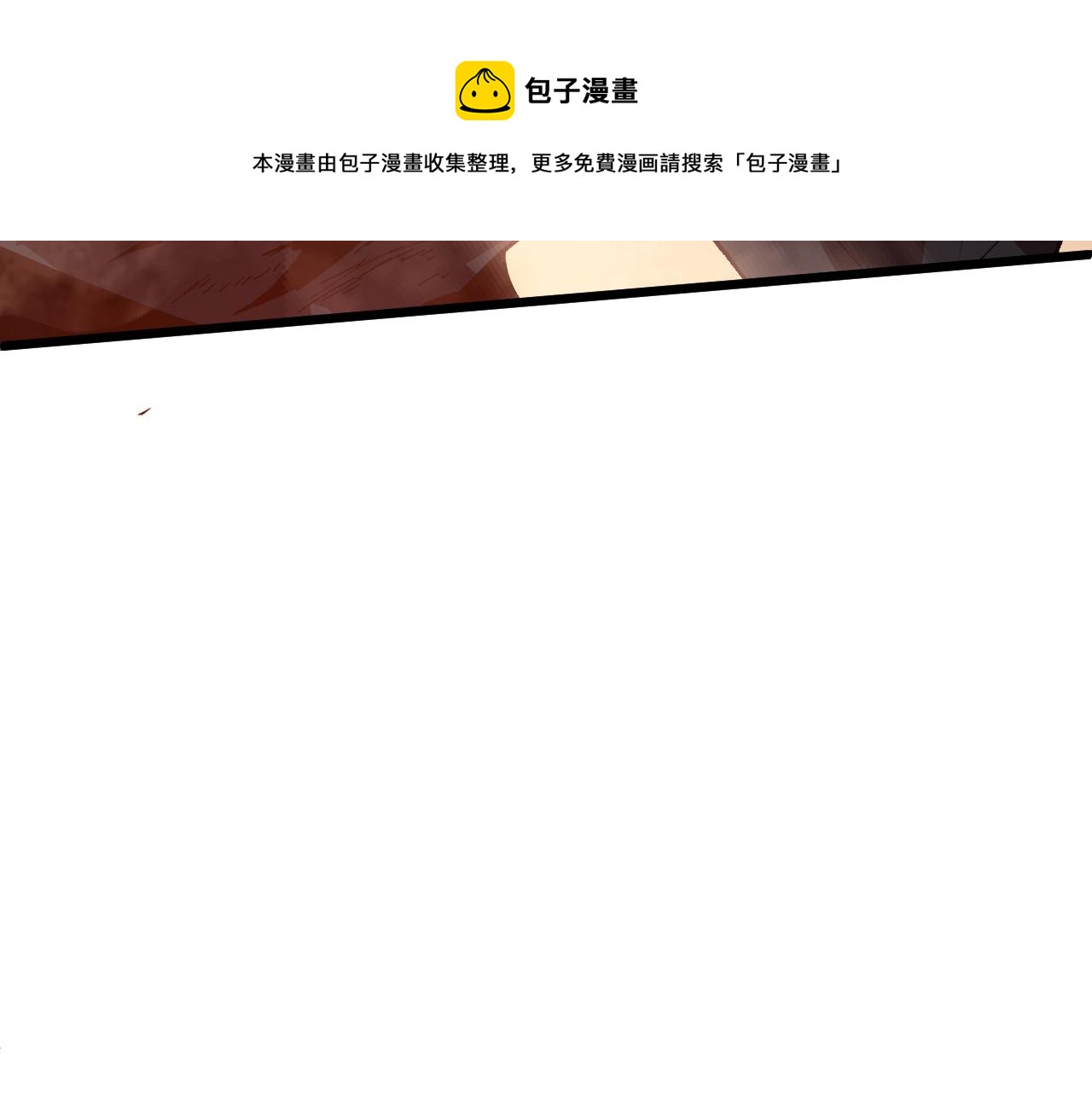 第47话 秦无双虐杀厉无忌！98