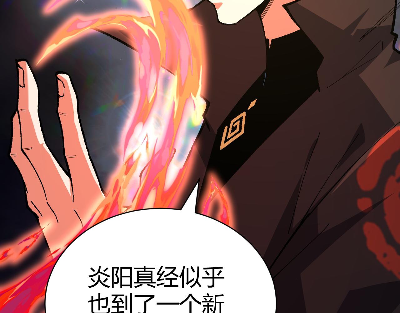 第50话 不明巨兽来袭20