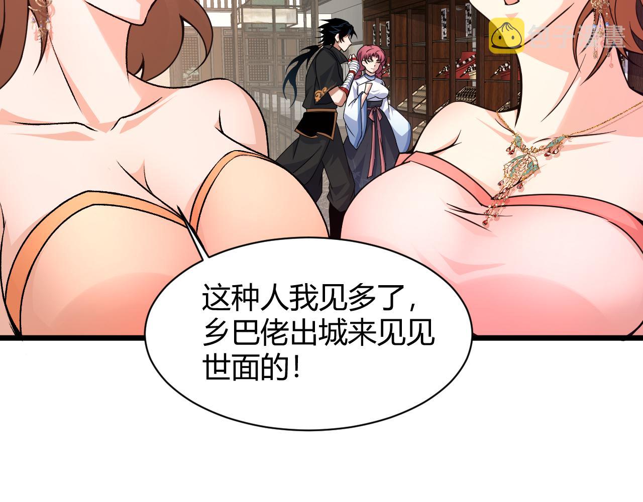 第16话 南云州第一高手到来！73