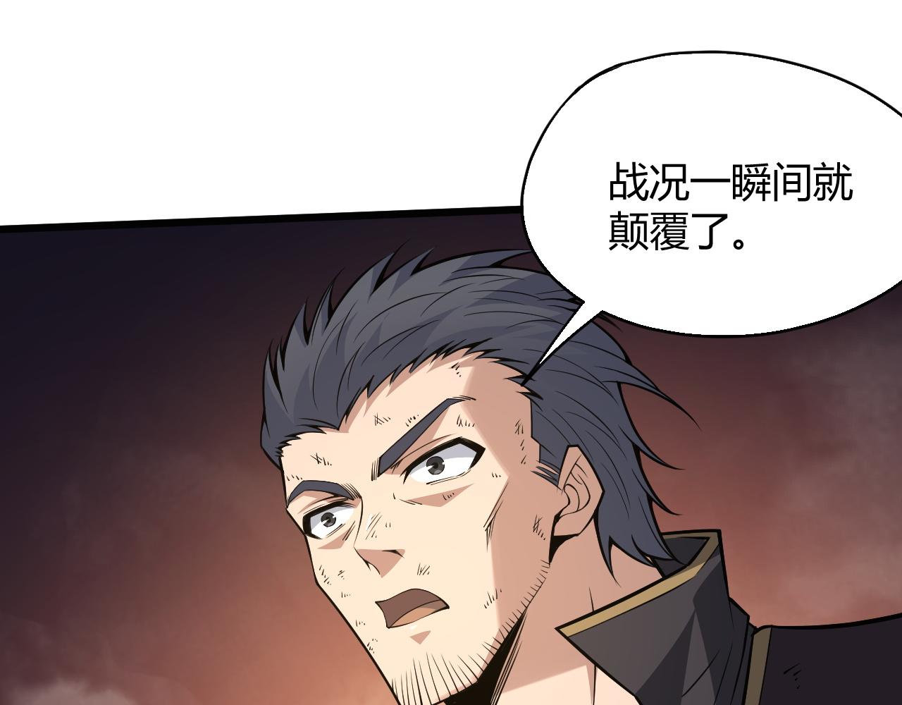第28话 秦无双暴杀全场！111