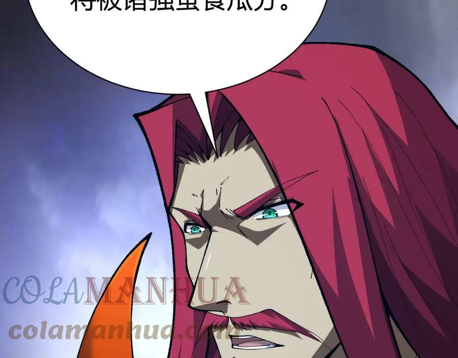 第56话 武圣不敌108