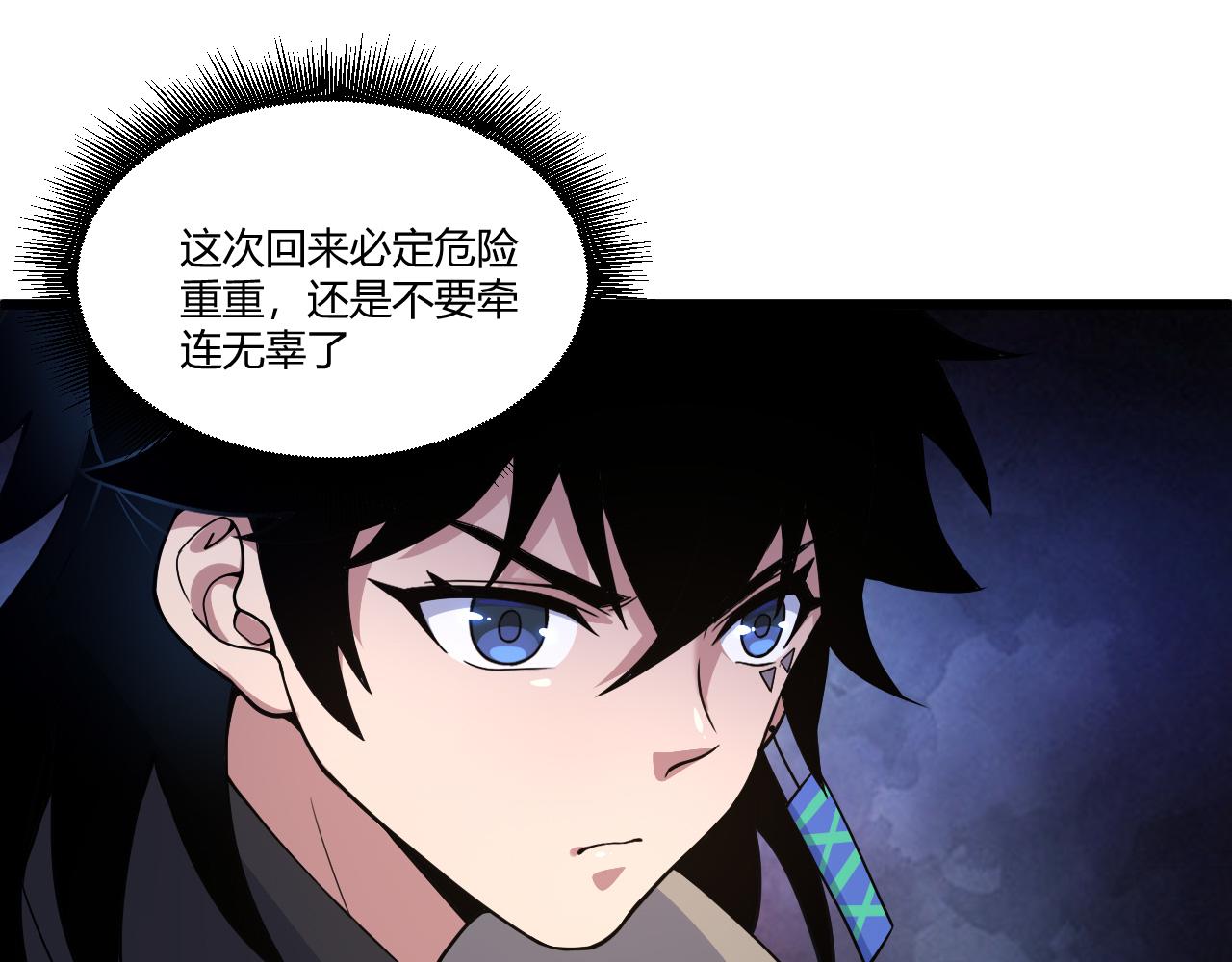 第2话 恶客登门挑衅！187