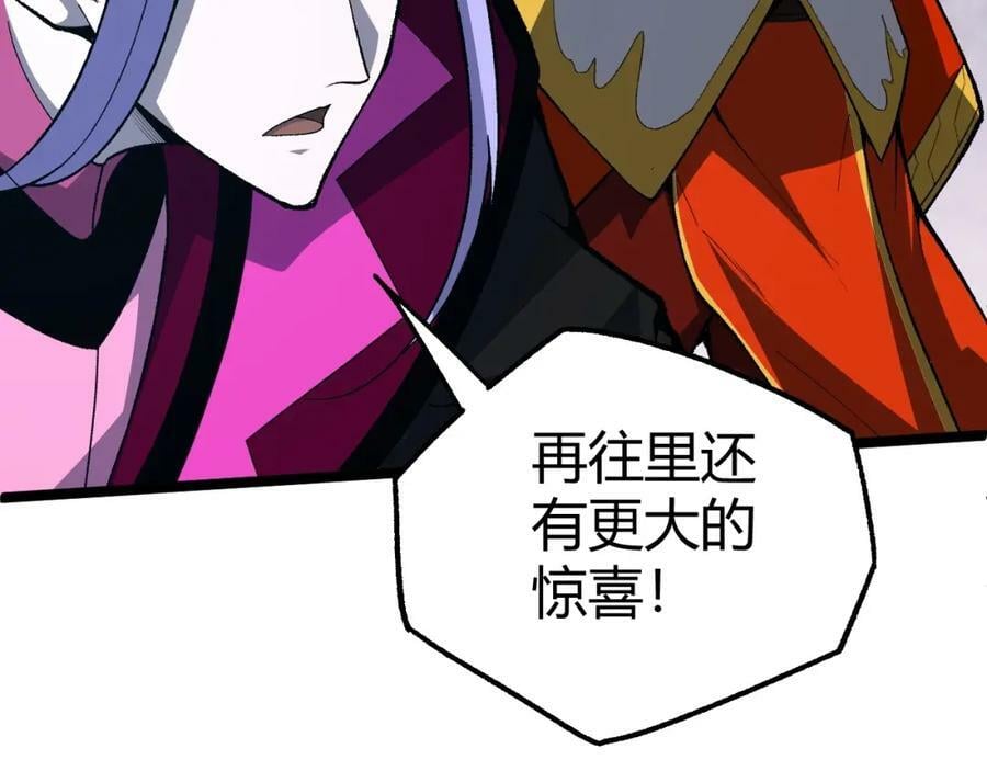 第74话 潜入的身份是面首？！182
