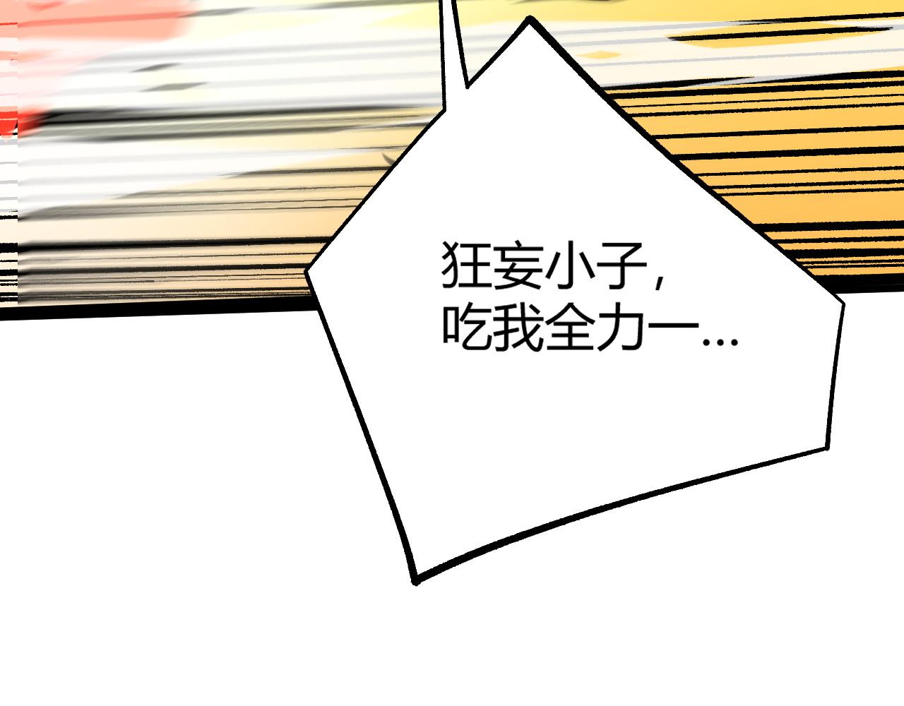 第39话 砸招牌！192