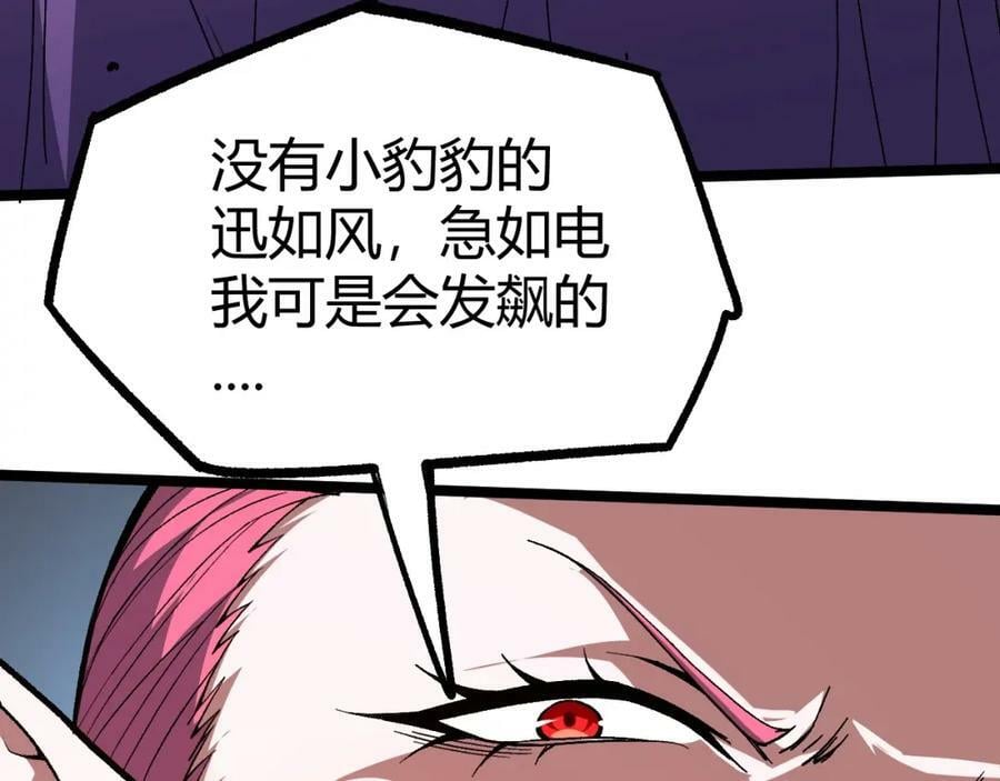 第75话 侍寝？！122