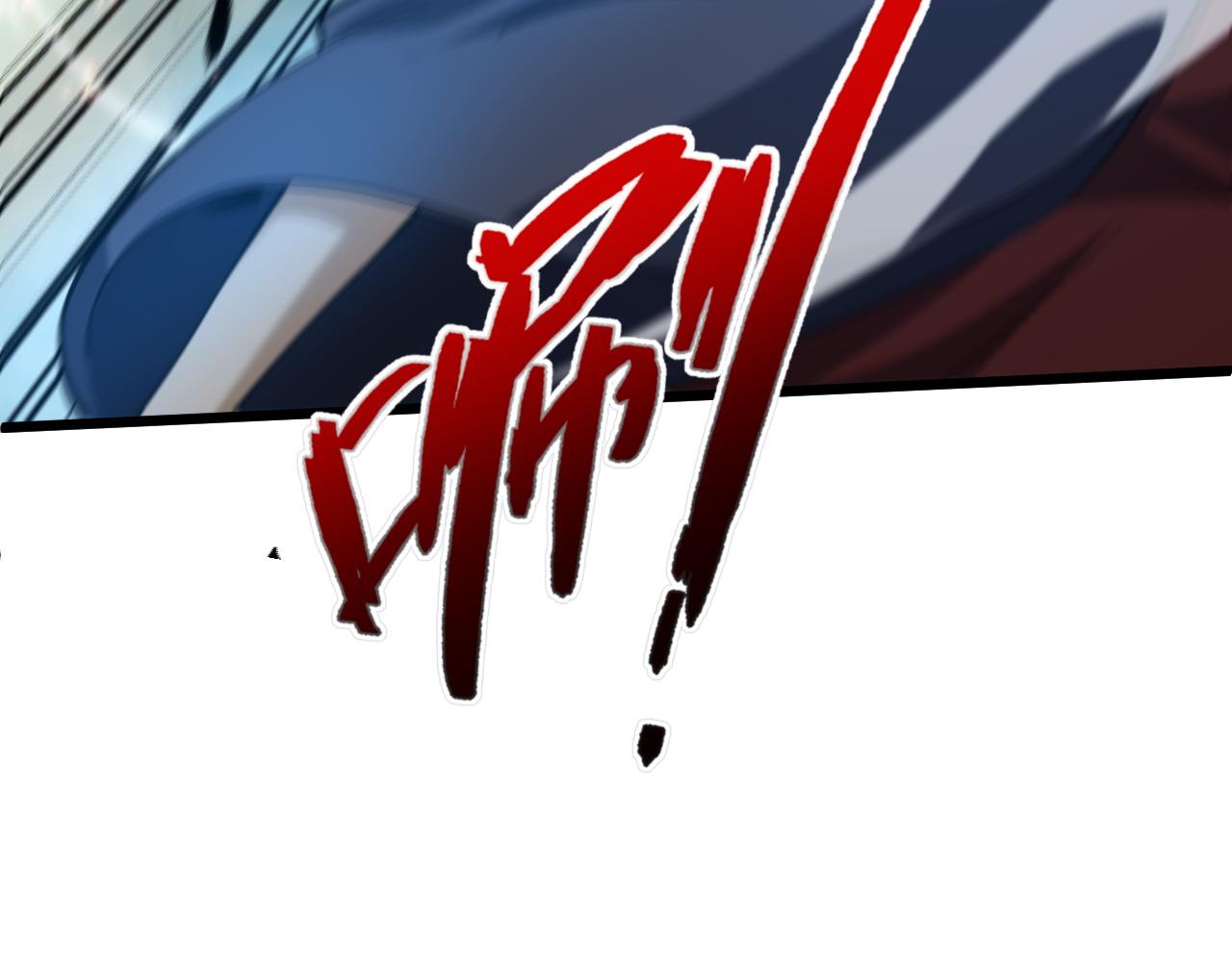 第34话 残酷的竞争！85