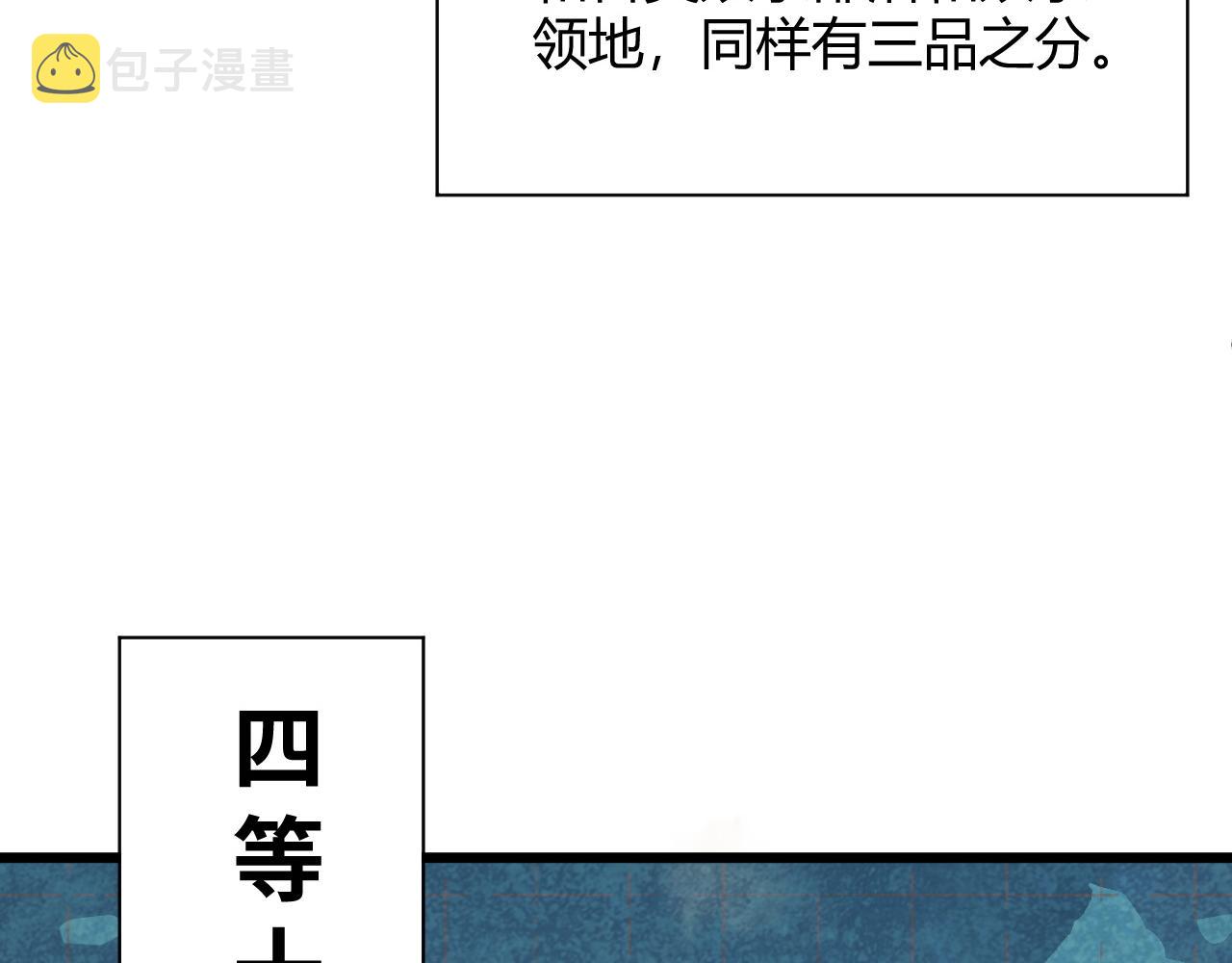 第30话 新的旅程16