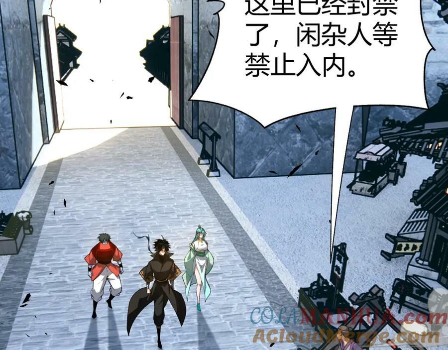 第68话 震惊全场的一击！132
