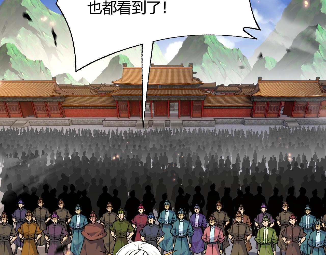 第33话 武童试炼打响！99