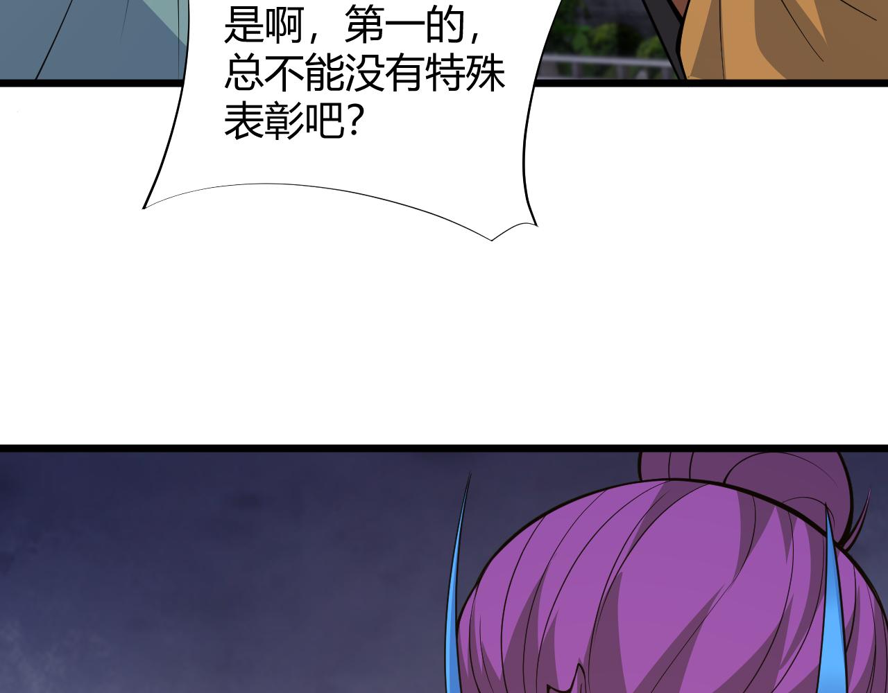 第33话 武童试炼打响！74