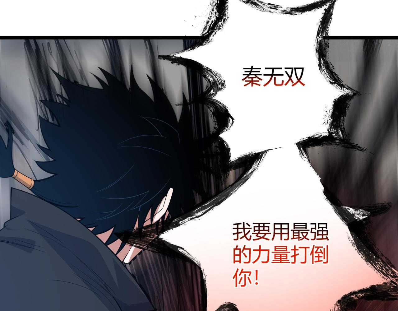 第25话 豪门！27