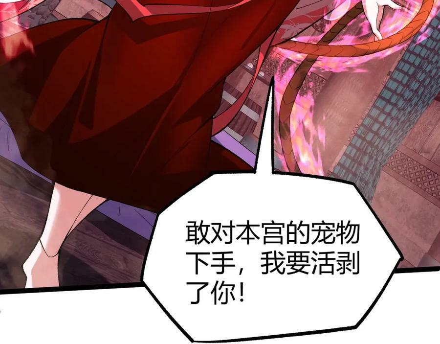 第75话 侍寝？！141