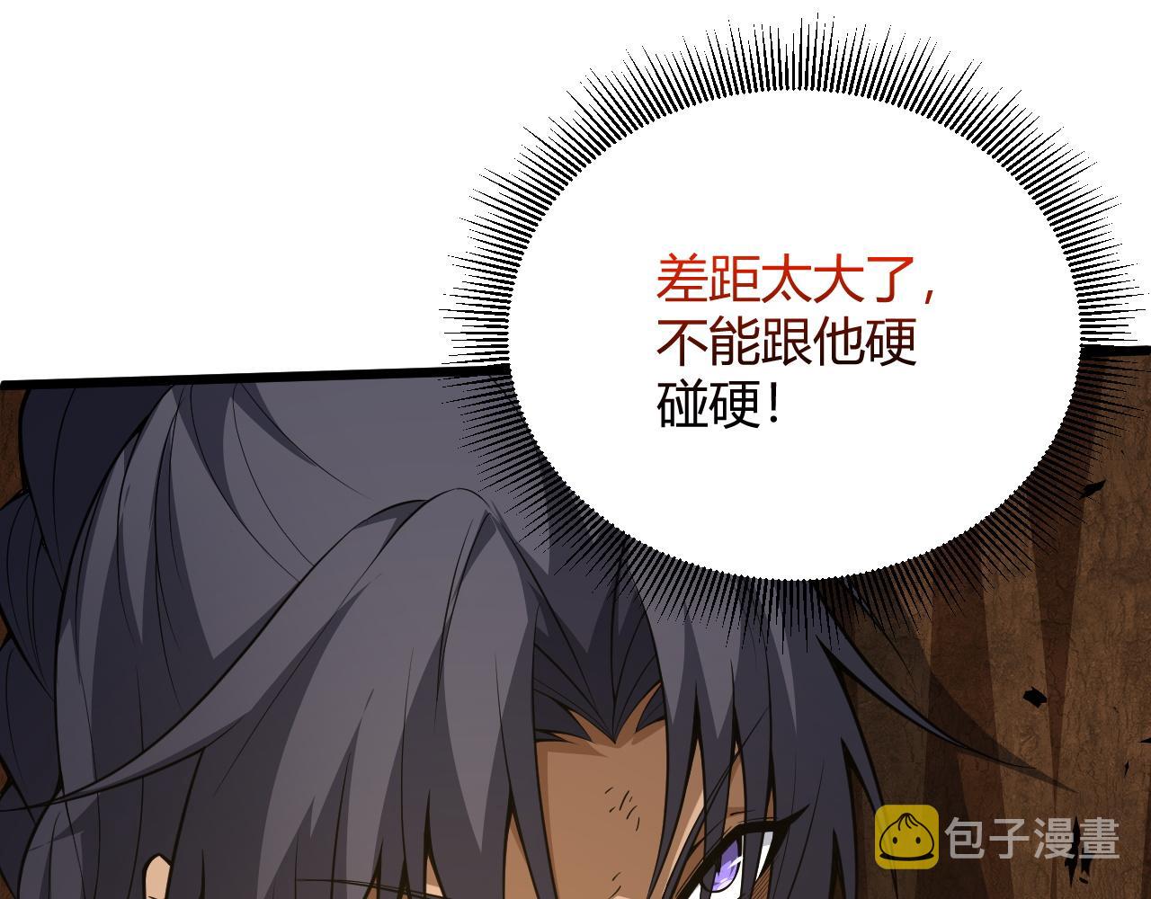 第36话 武圣的震惊145