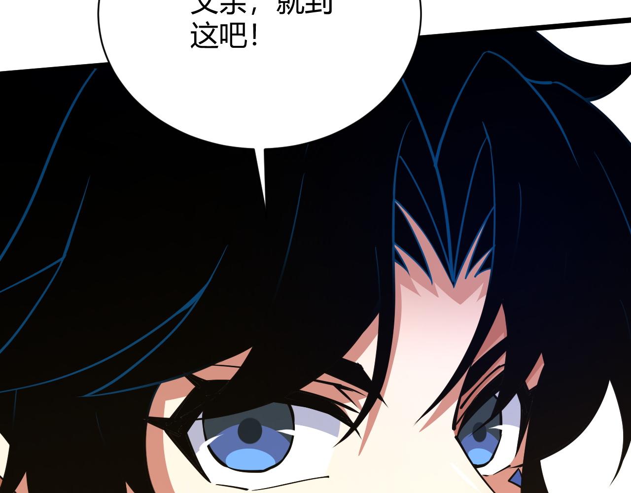 第21话 秦无双登场！54