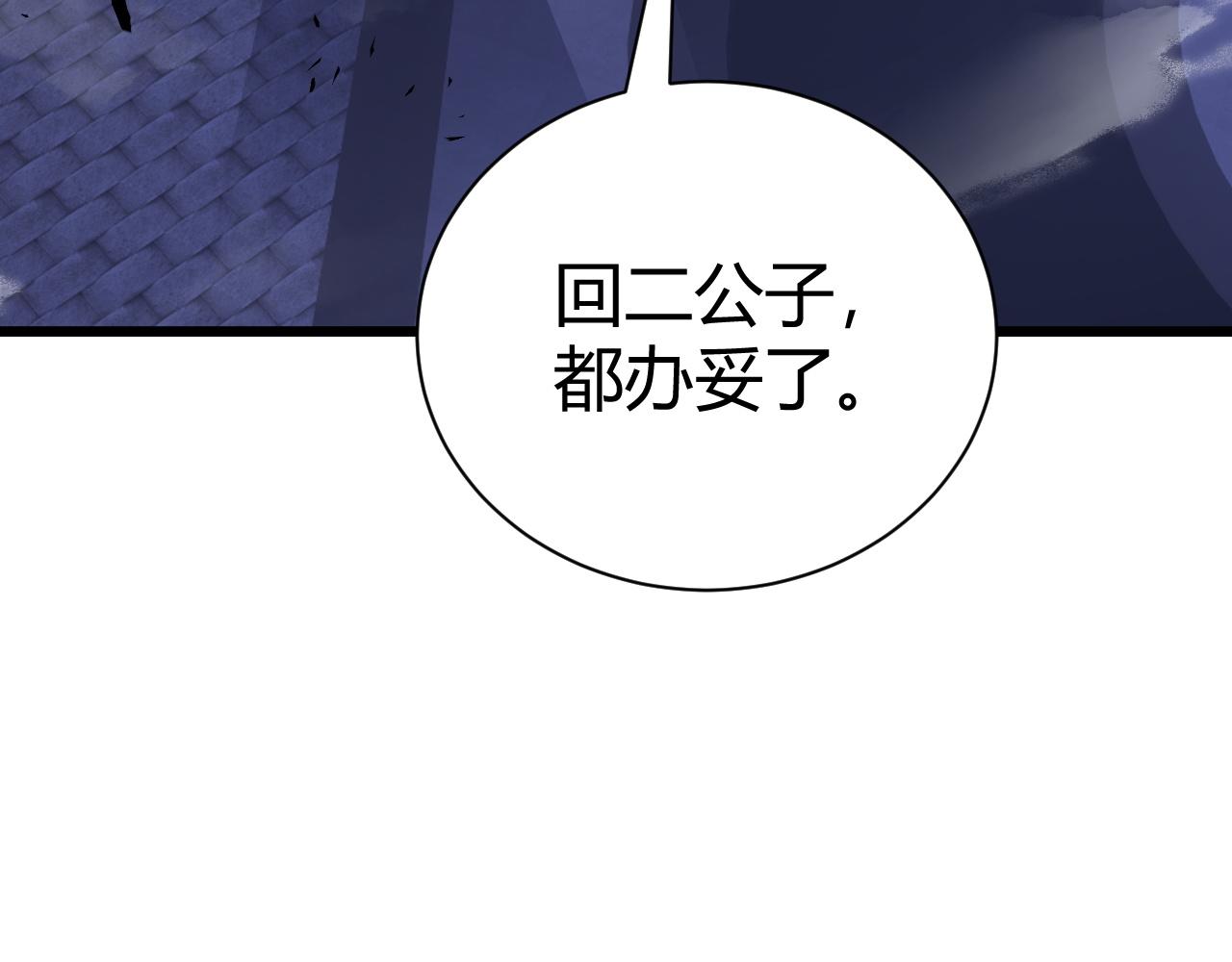 第42话 赤木王102