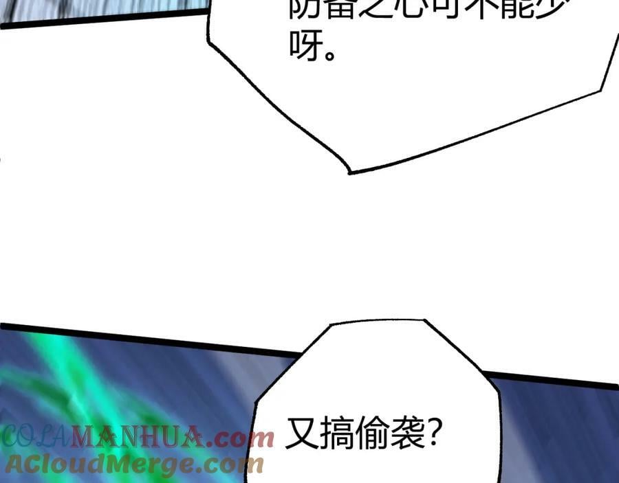 第64话 充满变数的赛制28