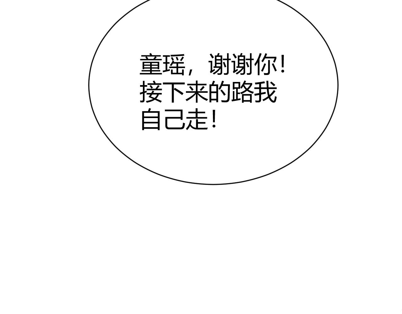 第42话 赤木王84