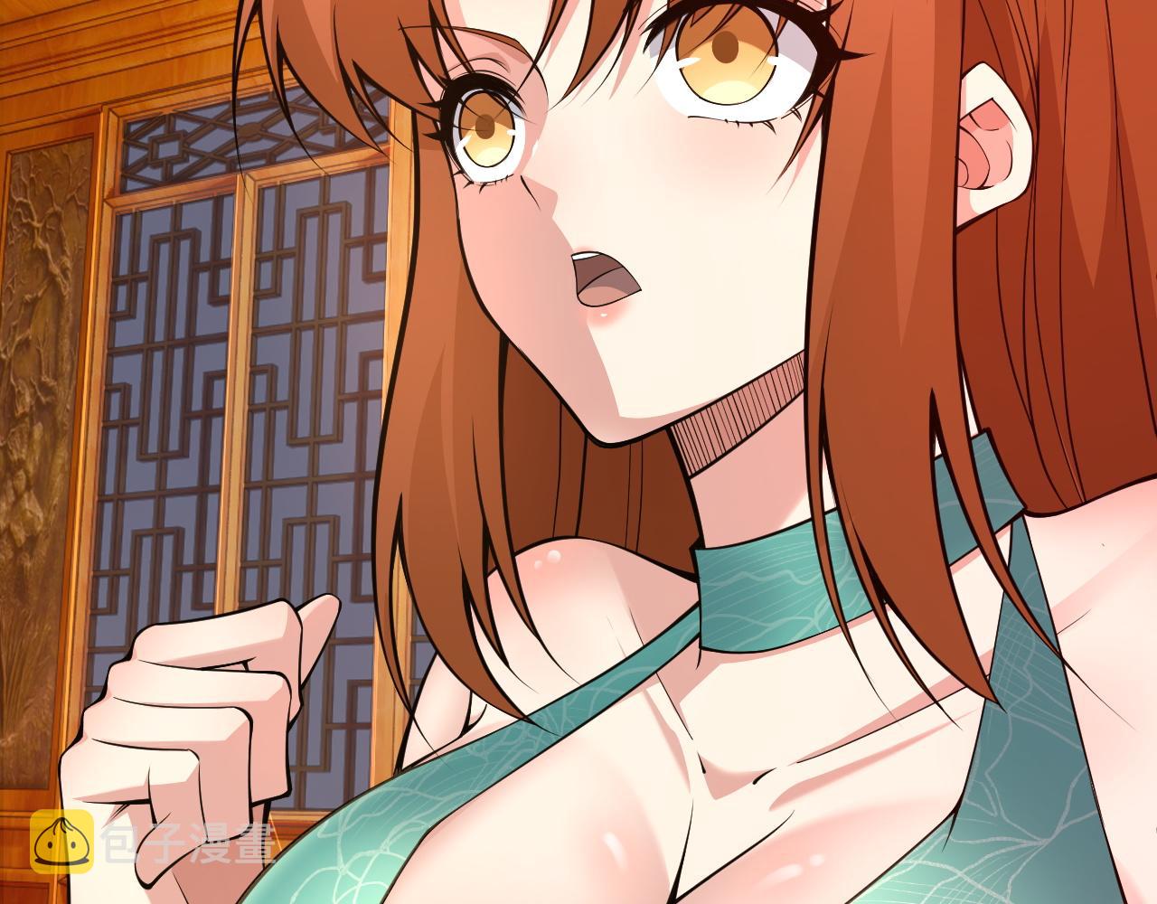 第32话 交好？！200