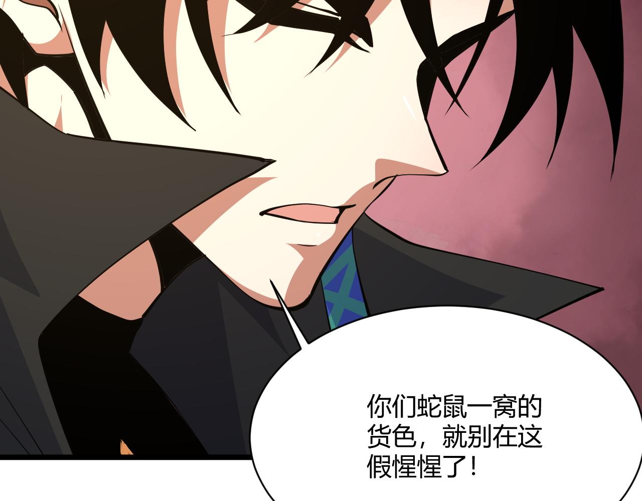 第31话 会见西门大阀！70