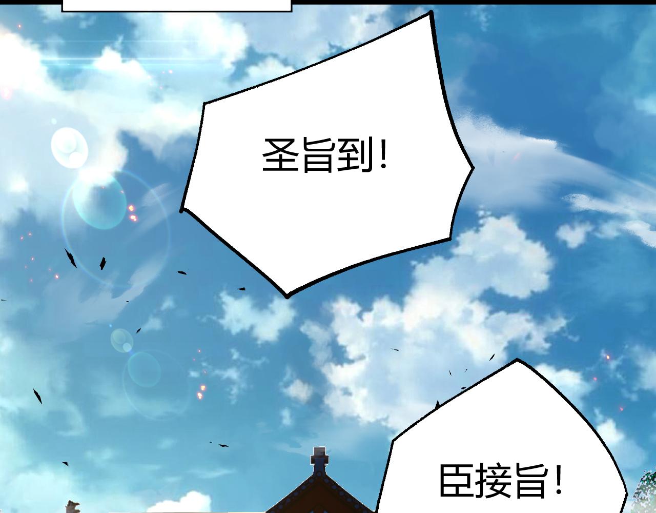 第43话 最大的危机155