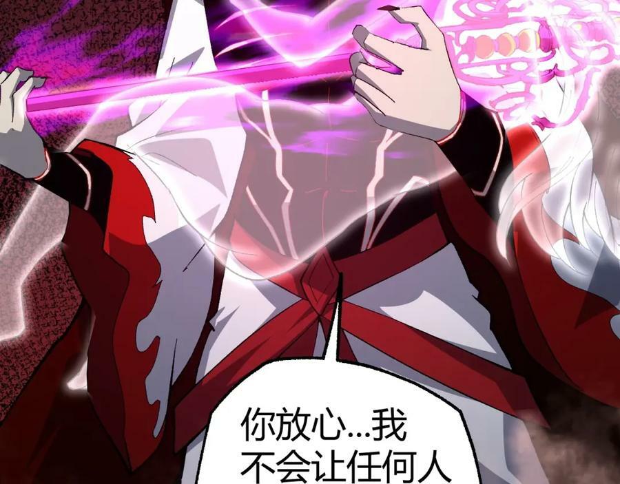 第70话 同归于尽？！163