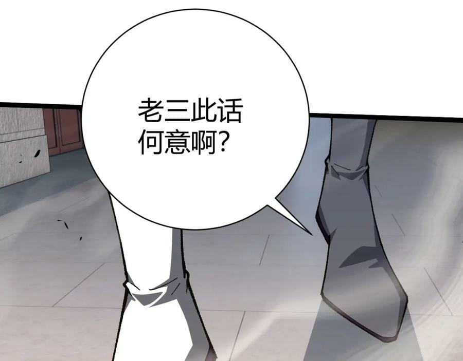 第61话 一骑绝尘85