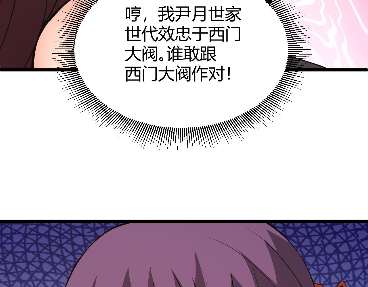 第30话 新的旅程176
