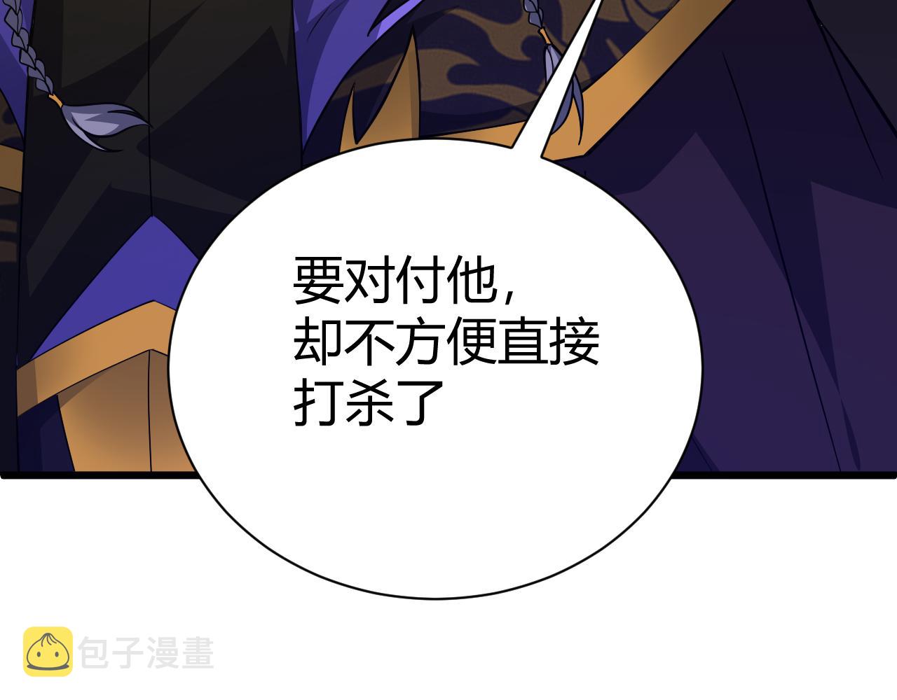 第43话 最大的危机172