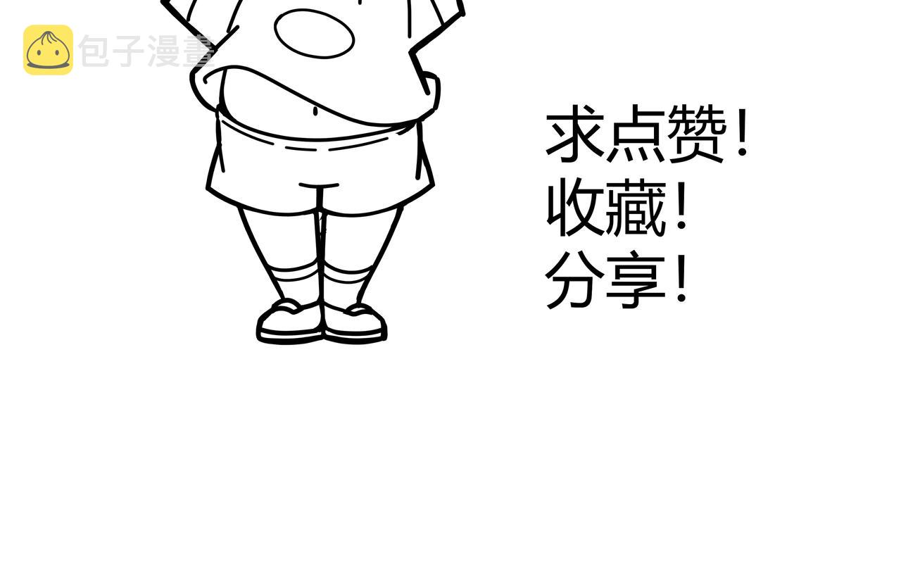 第30话 新的旅程212