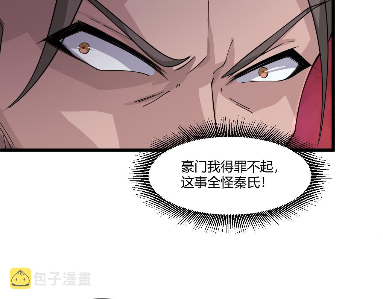 第6话 郡城再见！139