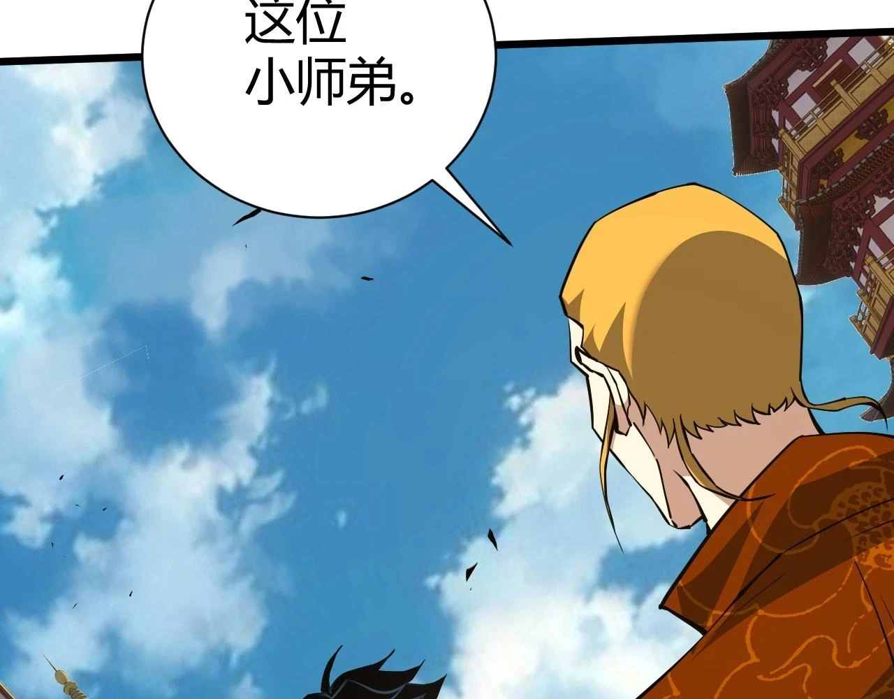第51话 明争暗斗的万象谷88