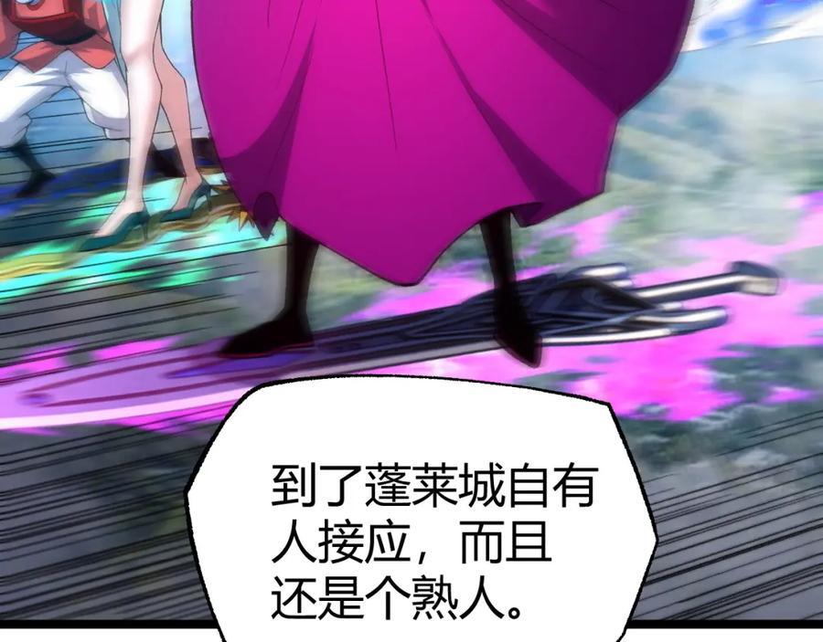 第80话完结篇 等你已久146