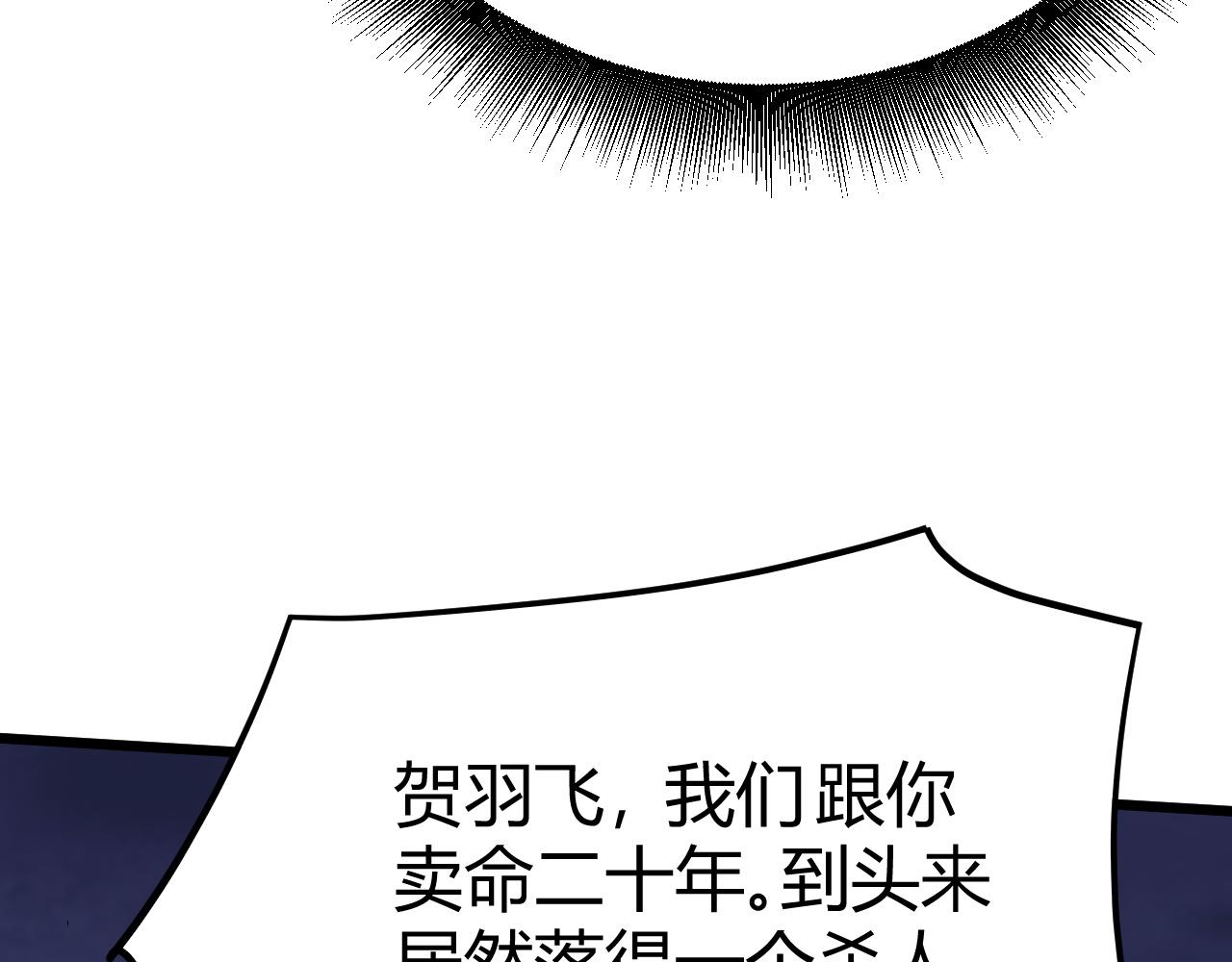 第42话 赤木王125