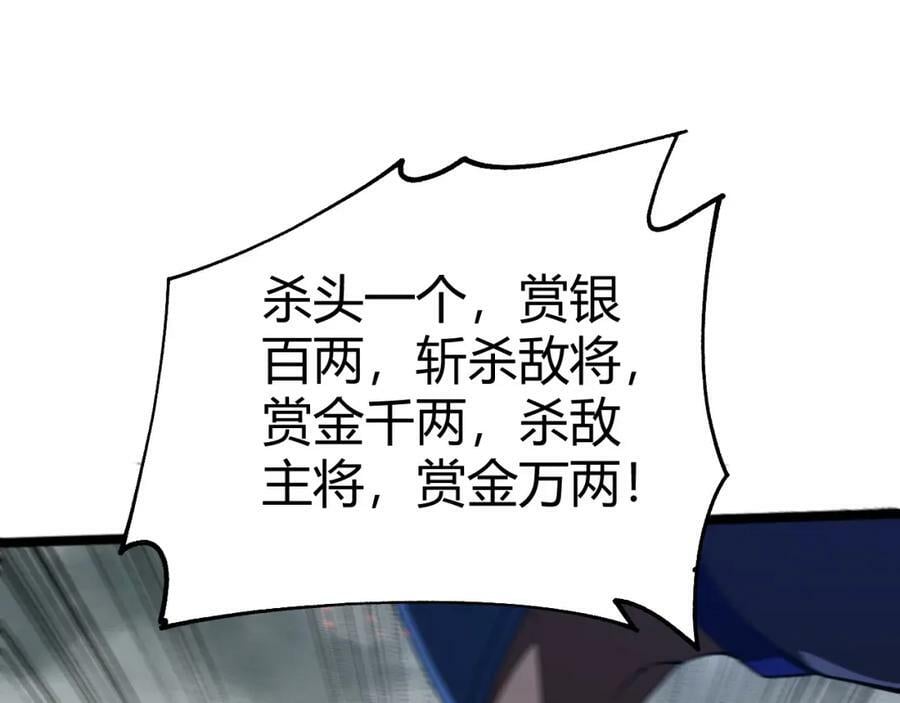 第57话 全线崩溃15