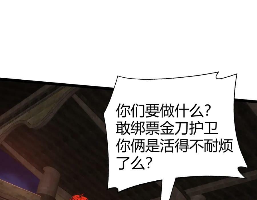 第75话 侍寝？！26