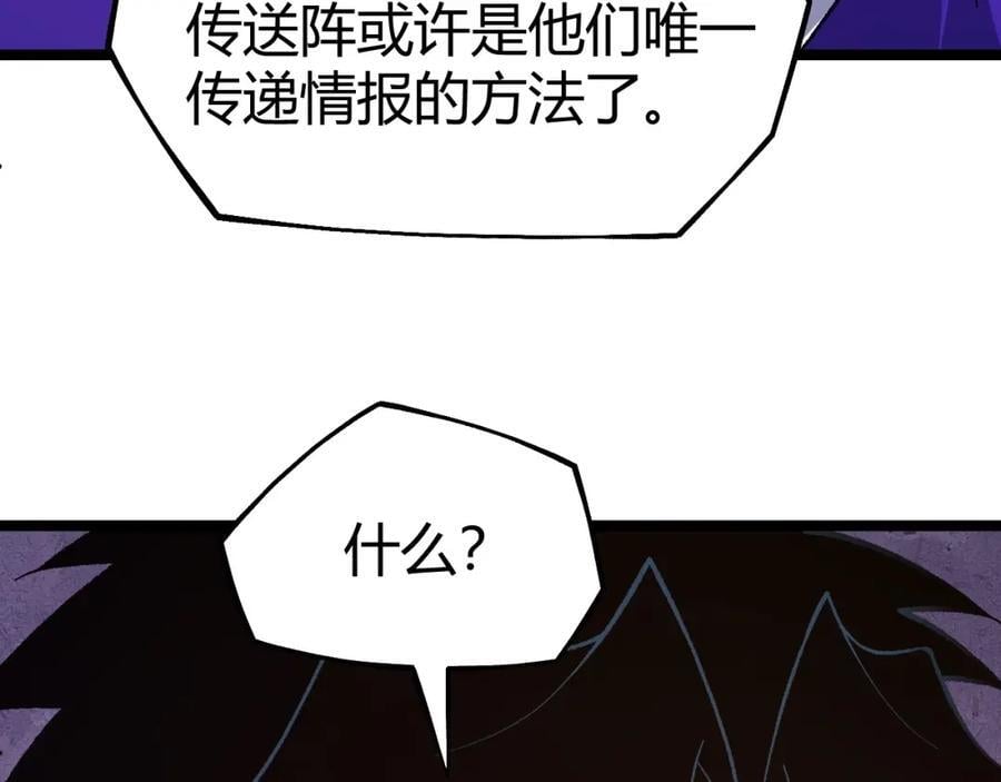 第80话 等你已久130