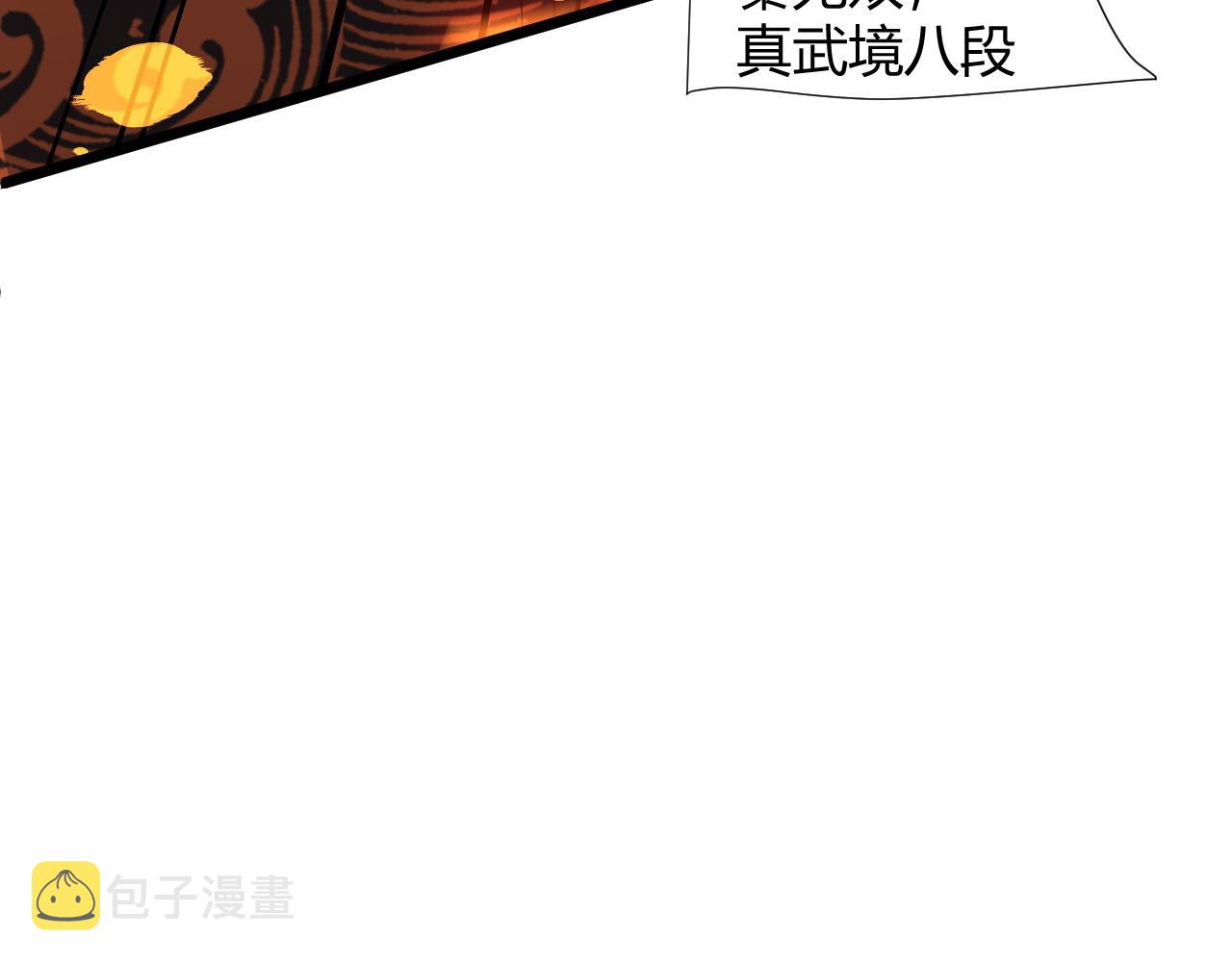 第24话 破阵！186