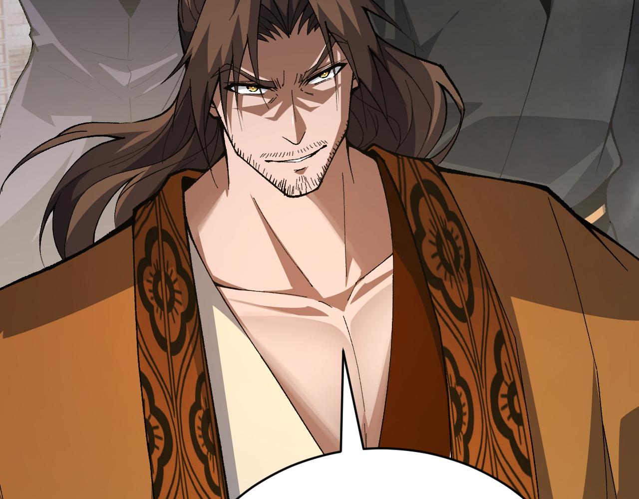 第48话 师尊出现86